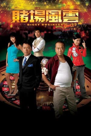 Temporada 1