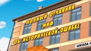Episodio 10