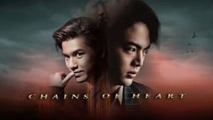 ตรวนธรณี — foto 4