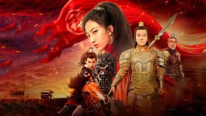 La Guerrera China — foto 1
