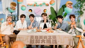 你们说了算之里院来福战 — foto 1