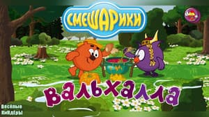 Episodio 8