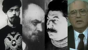 CCCP (1917-1991) — foto 1