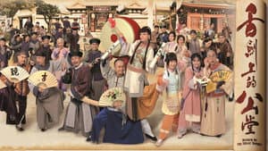 舌劍上的公堂 — foto 1
