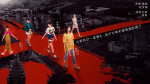 青春斗 — foto 3