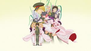 おとめ妖怪 ざくろ — foto 1
