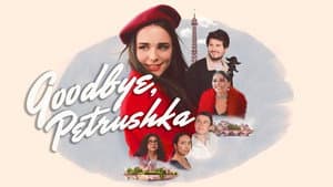 Goodbye, Petrushka — foto 2