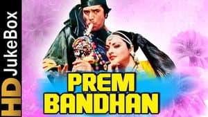 Prem Bandhan — foto 1