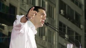Στο Νήμα — foto 1
