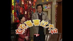 Episodio 278
