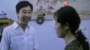 笑破情网 — foto 1