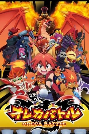 Temporada 1
