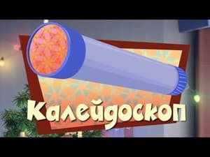 Episodio 20