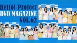 Hello! Project DVD Magazine Vol.62 — foto 1