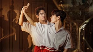 นายโขน — foto 1