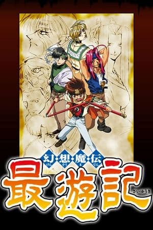 Temporada 1