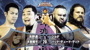 NJPW G1 Climax 32: Day 1 — foto 4