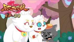 Episodio 39
