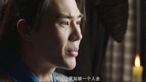 Episodio 18