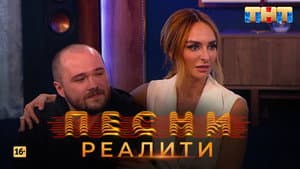 Episodio 1