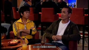 Episodio 22