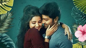 தள்ளிப் போகாதே — foto 2