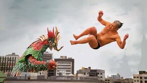 大怪獣モノ — foto 1