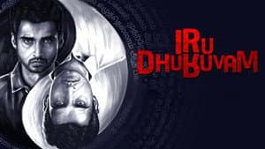 Iru Dhuruvam — foto 2