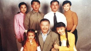刘老根 — foto 2