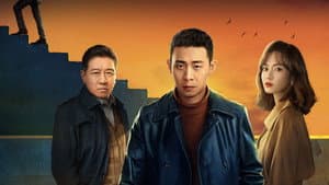 他是谁 — foto 2
