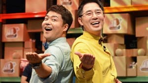 정답누설 퀴즈쇼: 오늘 배송 — foto 1
