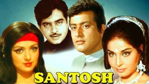 Santosh — foto 1