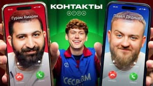 Episodio 12