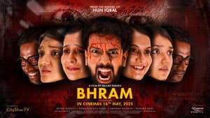 Bhram — foto 1