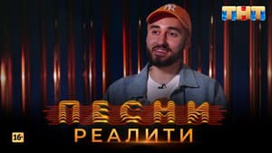 Episodio 22