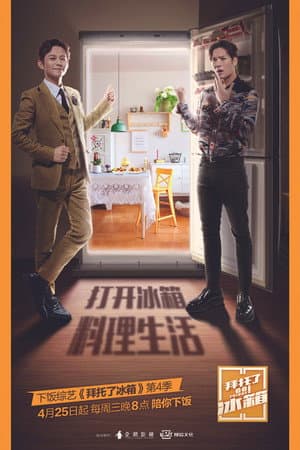 Temporada 4