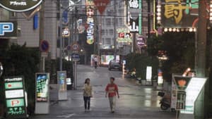 てなもんやコネクション — foto 4