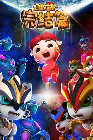 Temporada 4