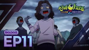 Episodio 11