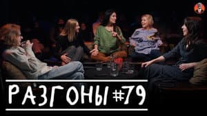 Episodio 16