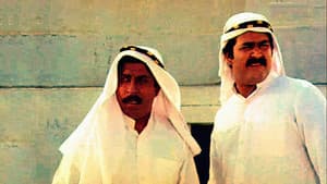 നാടോടിക്കാറ്റ് — foto 2
