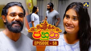 Episodio 58