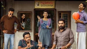 എങ്കിലും ചന്ദ്രികേ — foto 2