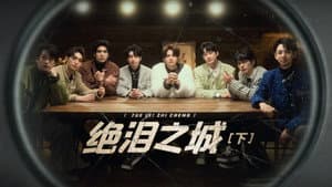 Episodio 12