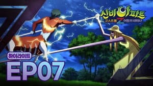 Episodio 7