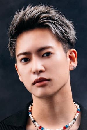 三山凌輝