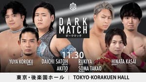 DDT BE AMBITIOUS ~Autumn Battle Rhapsody~ — foto 7