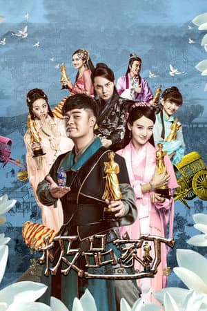 Temporada 1
