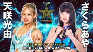 Stardom 5STAR Grand Prix 2025 - Day 11 — foto 12