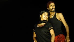 புதுப்பேட்டை — foto 4